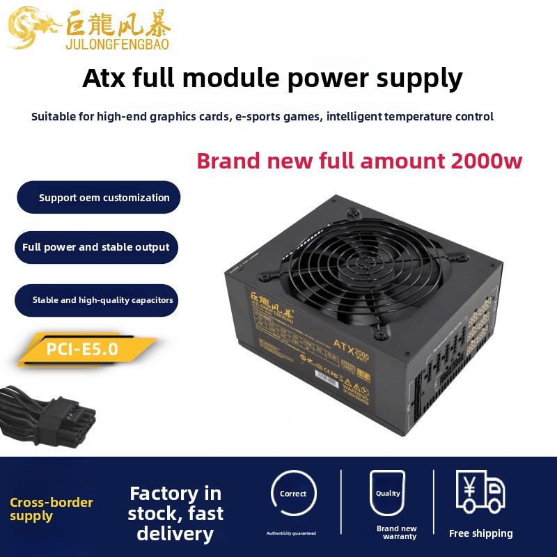 Psu Computer - Блок питания для компьютера ATX мощностью