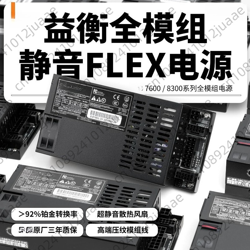 Atx Power Supply - Блок питания Enhance ENP-7660L Flex-ATX 600