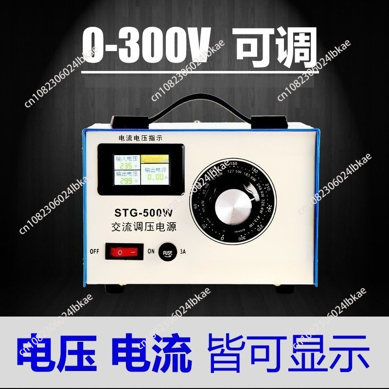 Power Supply 500W - Однофазный стабилизатор напряжения 220В переменного тока,