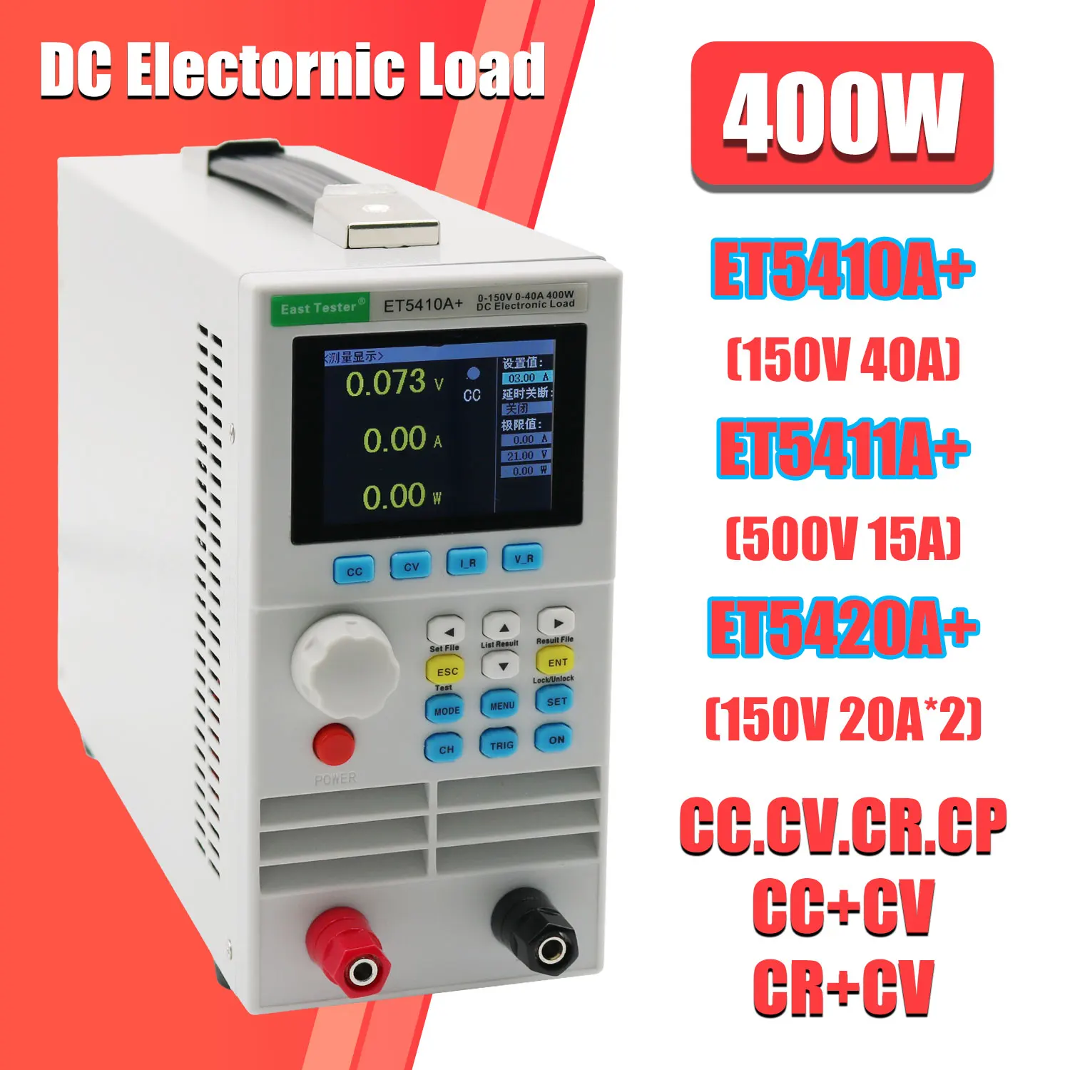 Power Supply Tester - Программируемая электронная нагрузка постоянного тока ET5408A