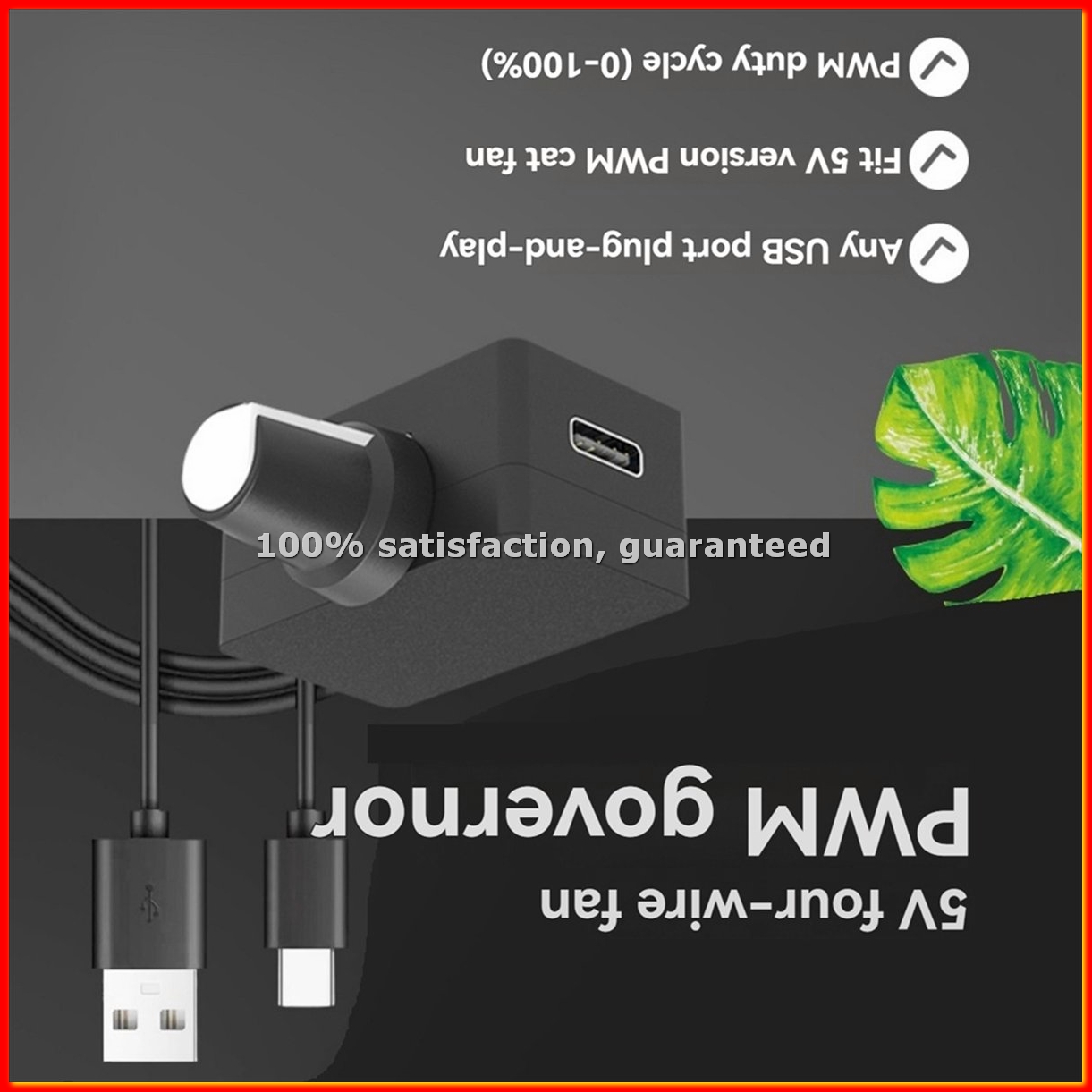 Power Supply - Контроллер скорости PWM 5В 4-контактный, регулятор