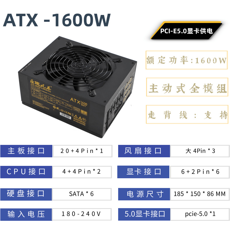 Блок питания для компьютера AT – обзор и цена Psu Computer
