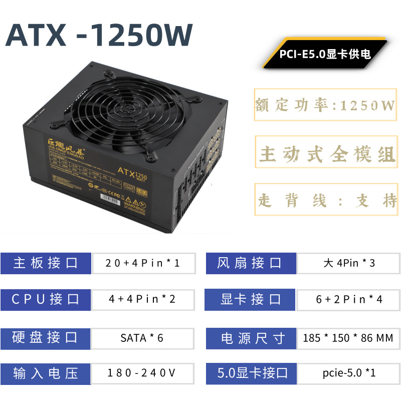 Блок питания для компьютера AT – обзор и цена Psu Computer