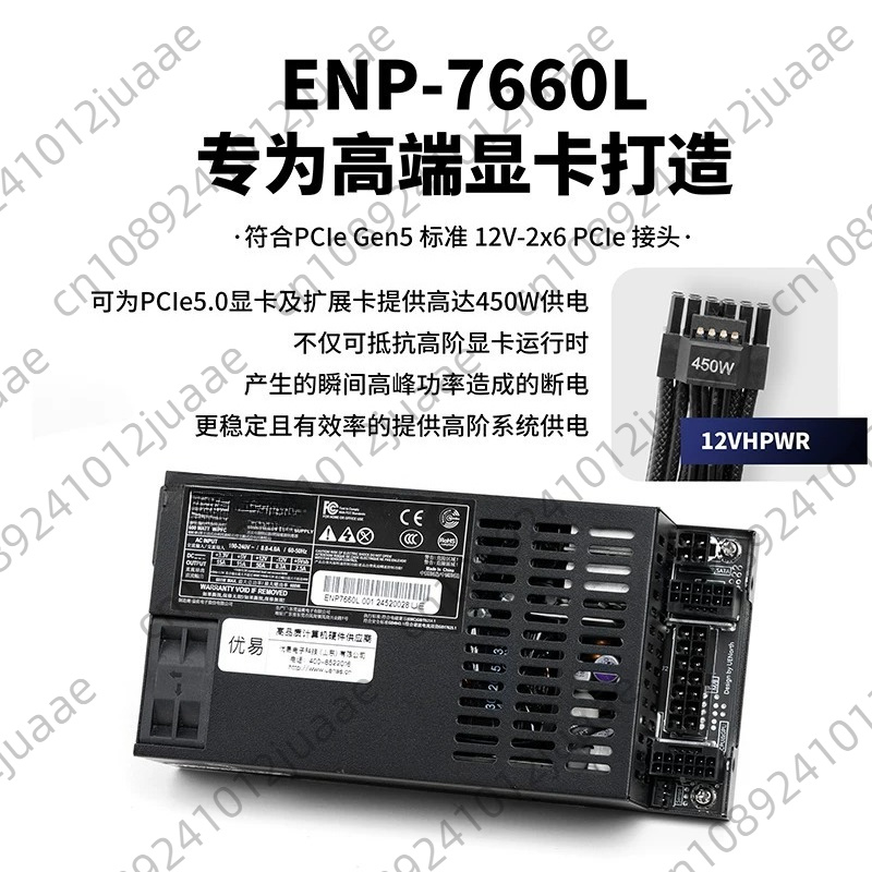 Блок питания Enhance ENP-7660L – обзор и цена Atx Power Supply