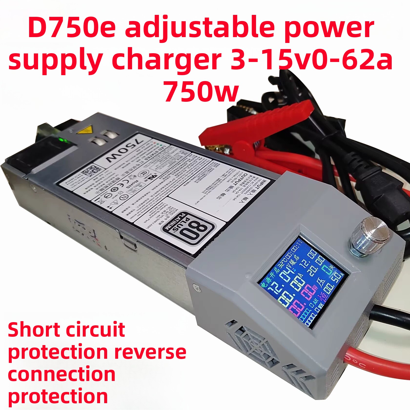 Комплект регулируемого источни – обзор и цена Server Power Supply