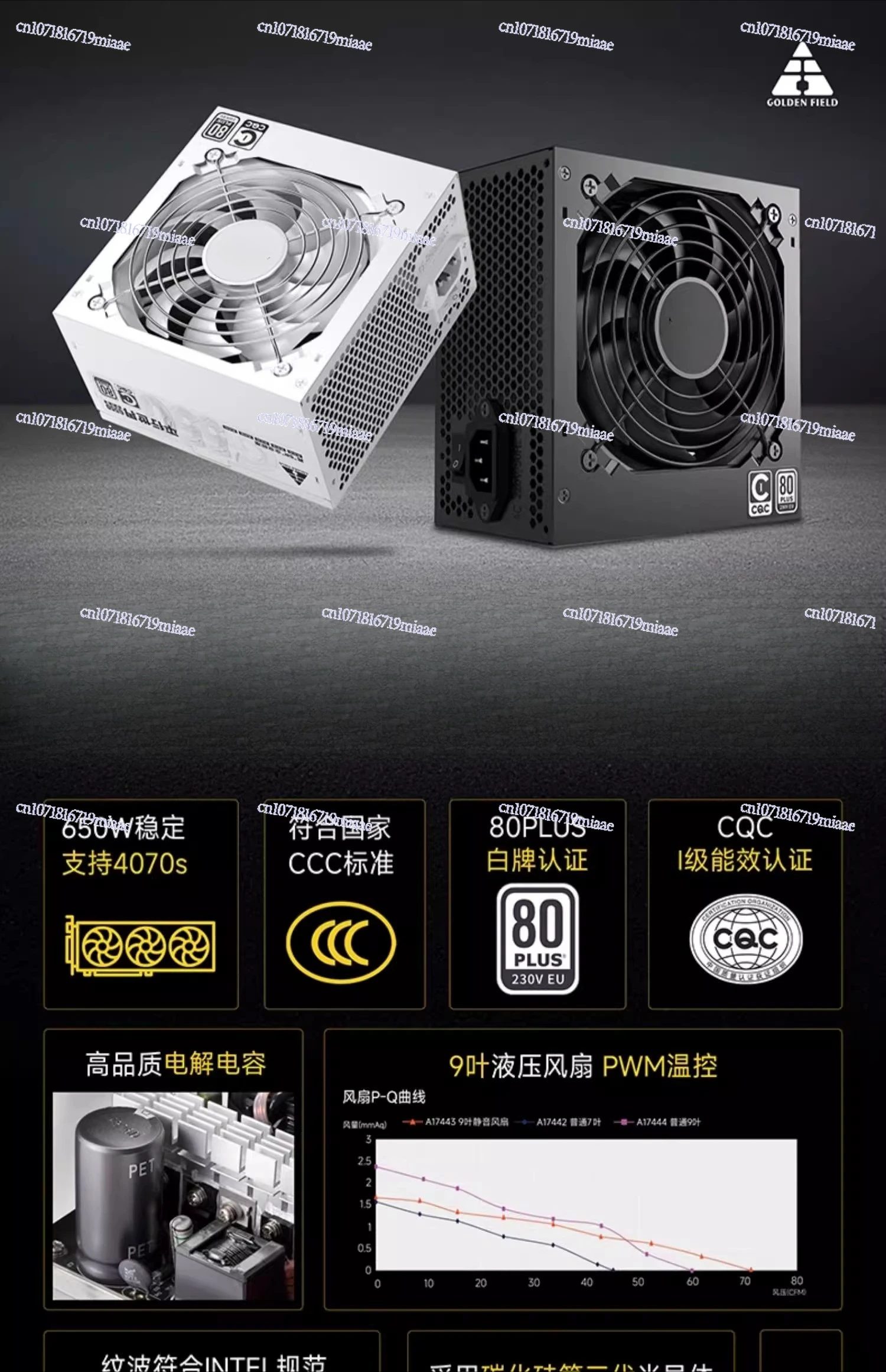 Блок питания 650 Вт, бесшумный – обзор и цена Power Supply 650W