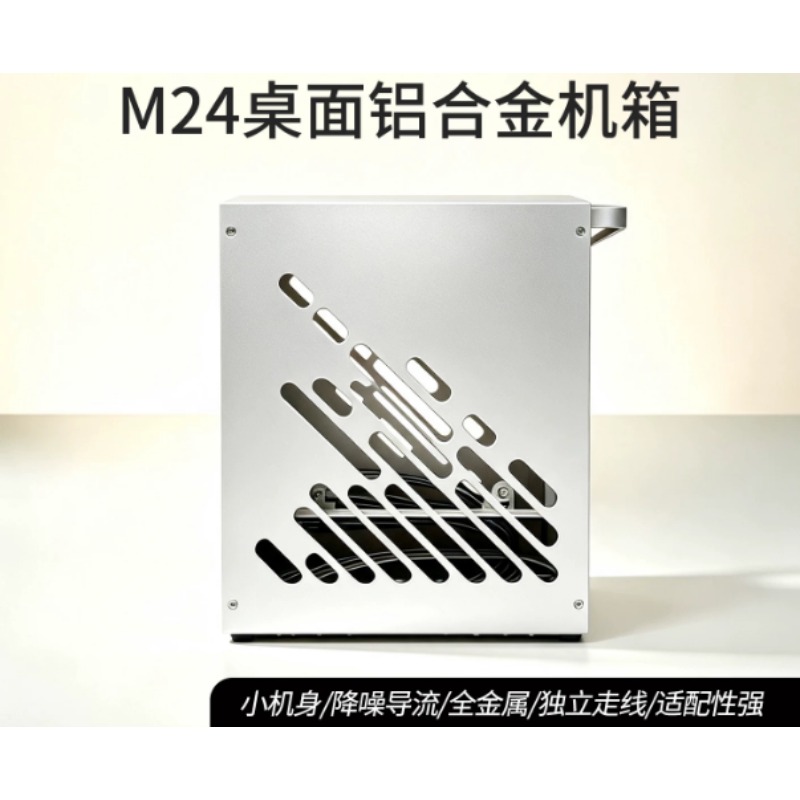 Корпус M24 Mini A4 ITX, полнос – обзор и цена Psu Computer