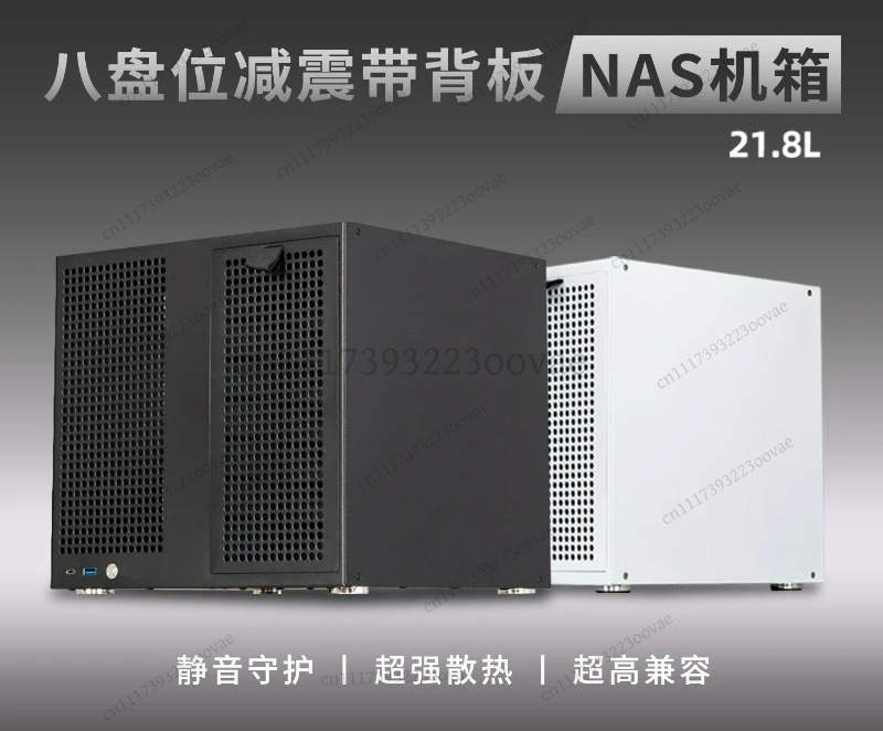 Корпус Df 8-Bay NAS MATX с под – обзор и цена Atx Power Supply