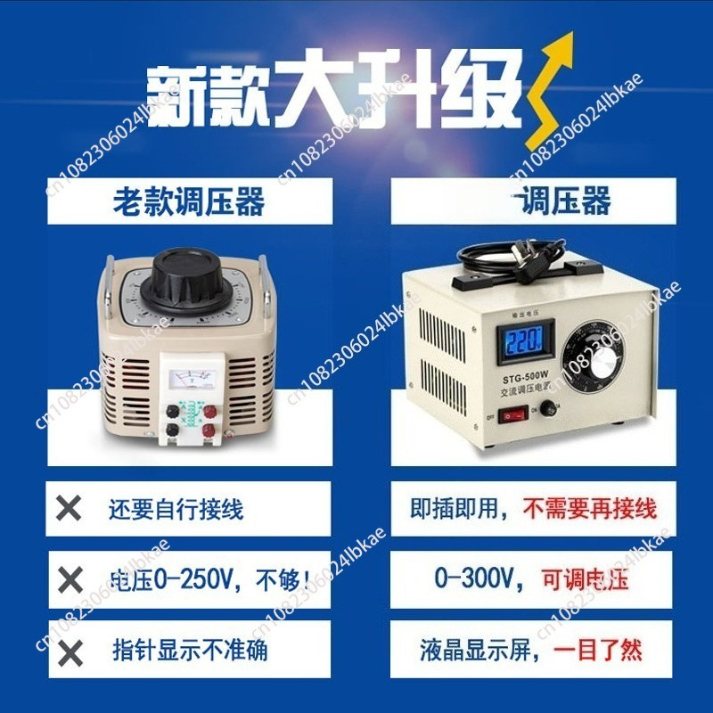 Однофазный стабилизатор напряж – обзор и цена Power Supply 500W