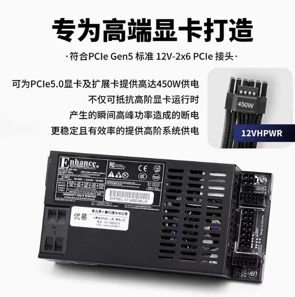 7660L Малый 1UFlex Полный Моду – обзор и цена Power Supply 500W