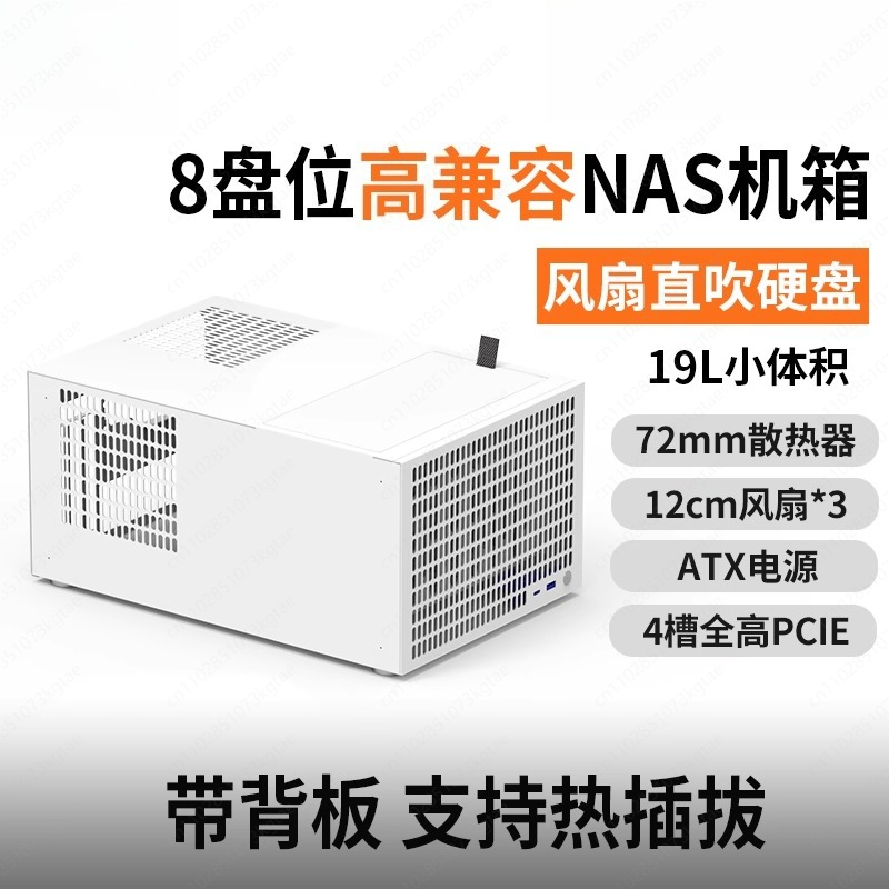 B8 8-позиционное NAS-шасси ATX – обзор и цена Atx Power Supply
