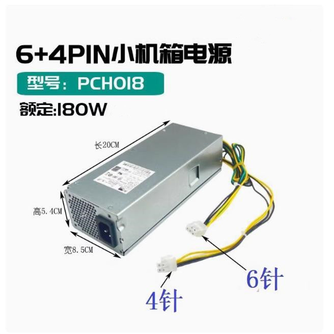 ДЛЯ Lenovo M400q Tianyi 510S Б – обзор и цена Power Supply 500W
