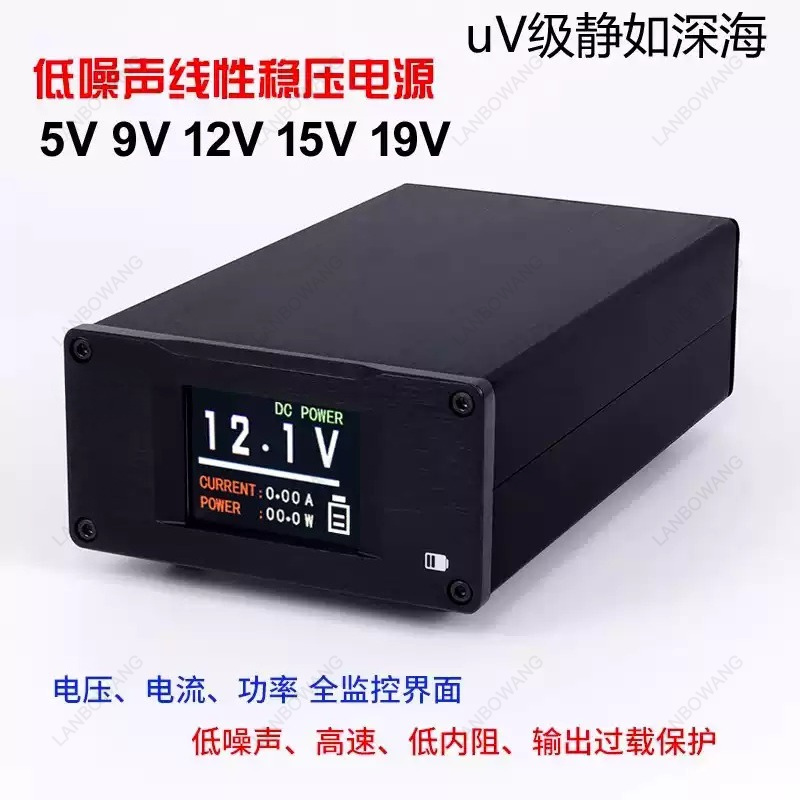 SPD‑25PRO Низкошумный линейный – обзор и цена Dc Power Supply 12V