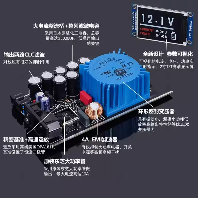 SPD‑25PRO Низкошумный линейный – обзор и цена Dc Power Supply 12V