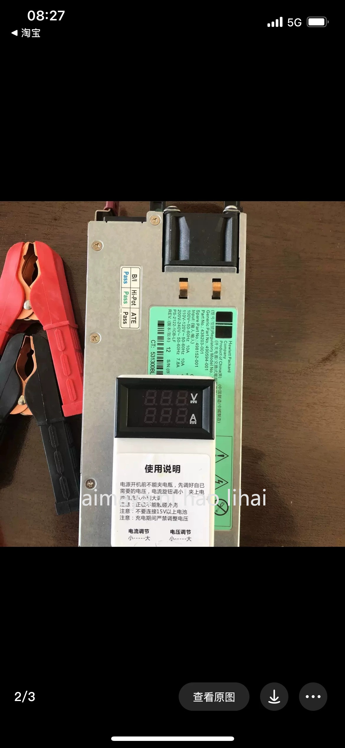 Модифицированный блок питания  – обзор и цена Server Power Supply