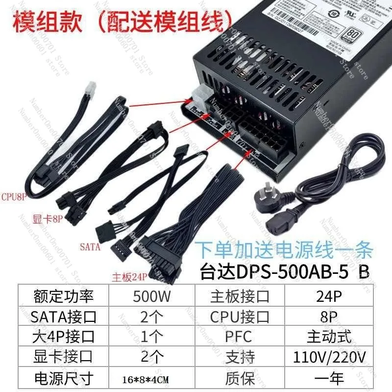 Мини-блок питания Active FLEX  – обзор и цена Power Supply 500W