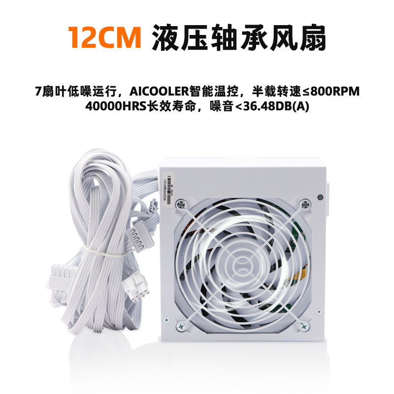 Подходит для SFX, полностью мо – обзор и цена Power Supply 750W